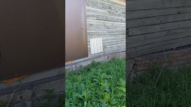 дом