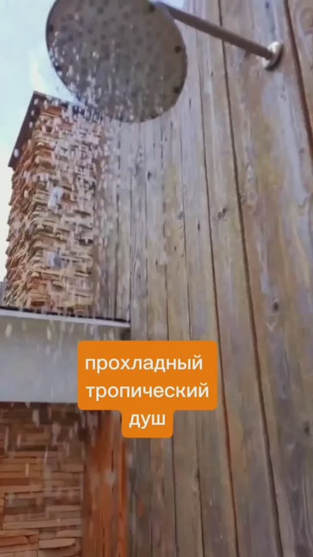 Быстро переключись на отдых!