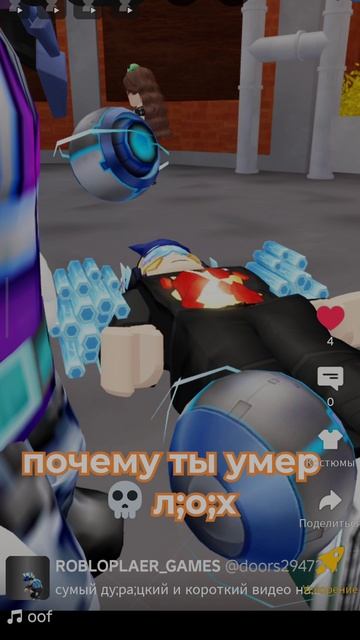 Тип я умираю