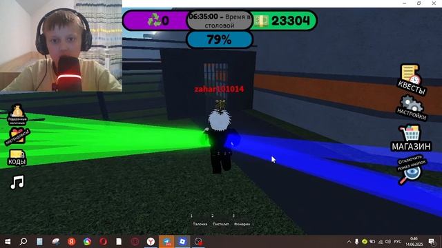Играем в тюремный магнат 2 часть в Roblox