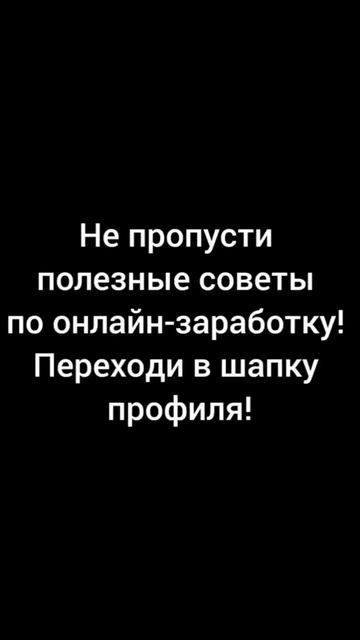 ты добьёшься успеха