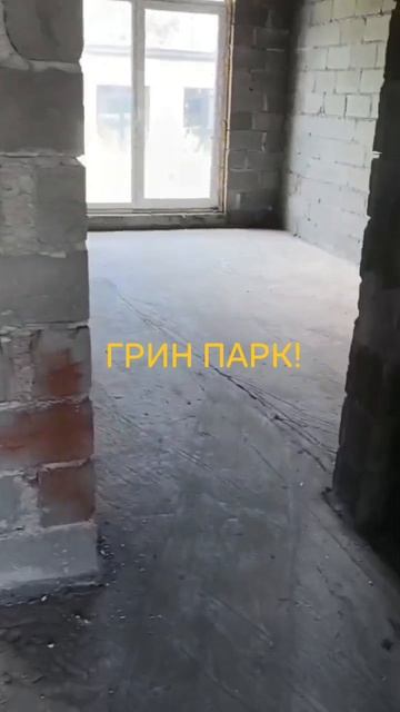 Таун-хаус ГринПарк.mp4
