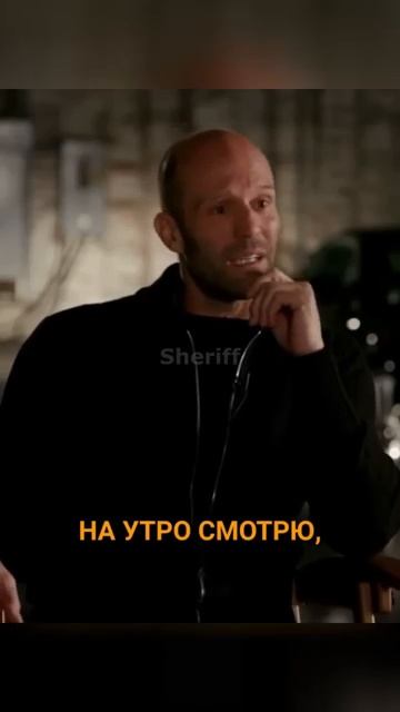 Свежие цитаты от Стетхема #стетхем #цитаты #shortvideo