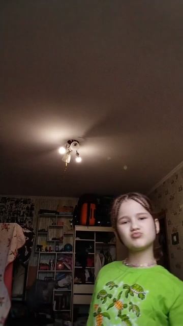 перемещение