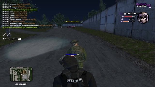 Нарушаем сударь
