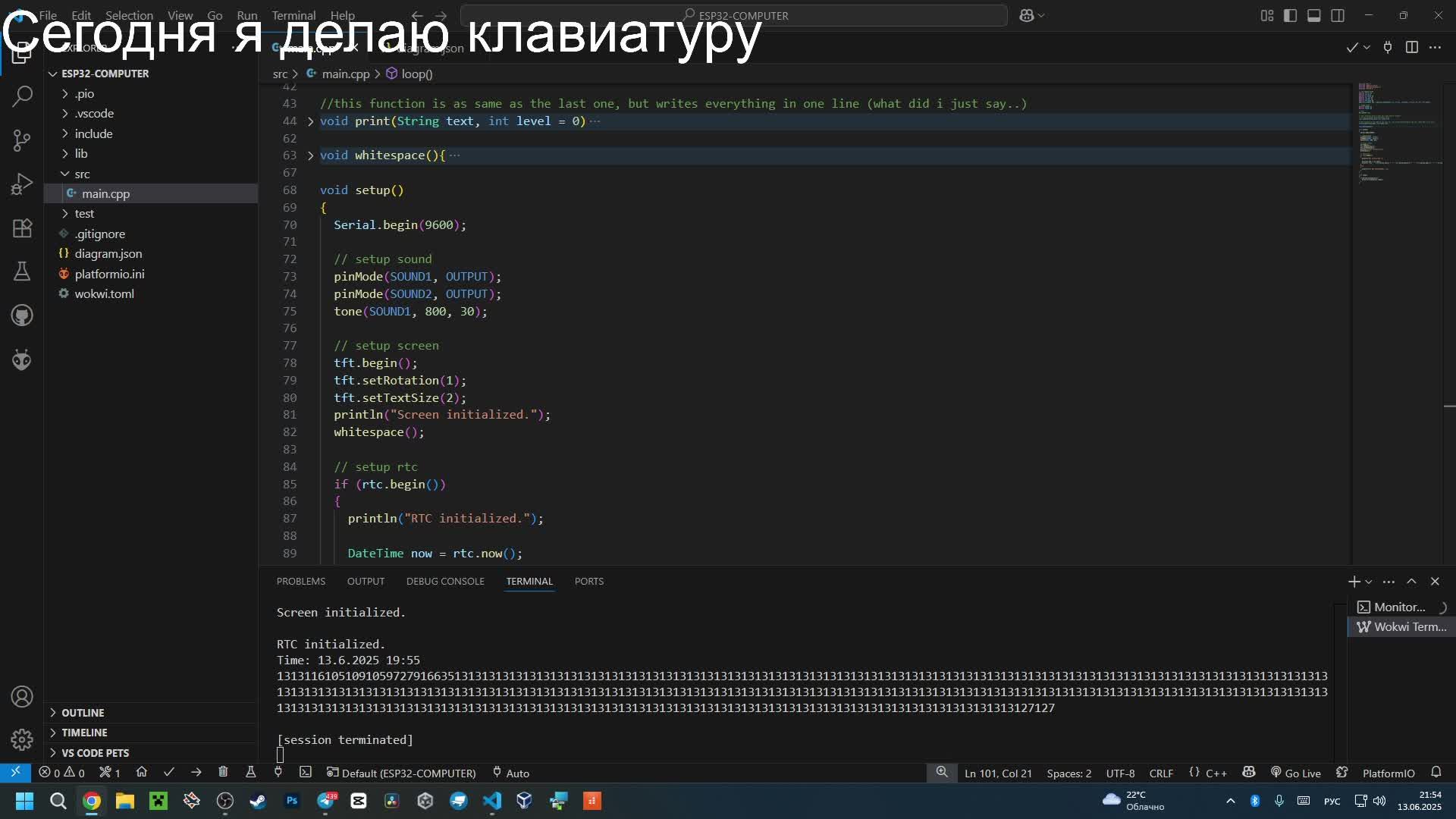 Разрабатываю свой компьютер (сегодня клавиатура) 13.06.25