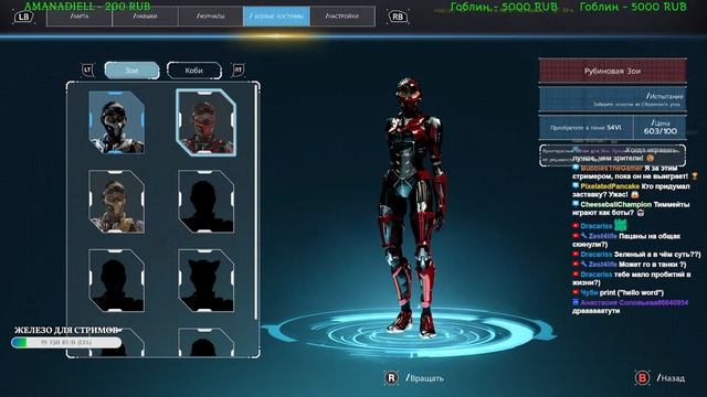 Steel Seed. №7. Прохождение обзор. Прямая трансляция Green