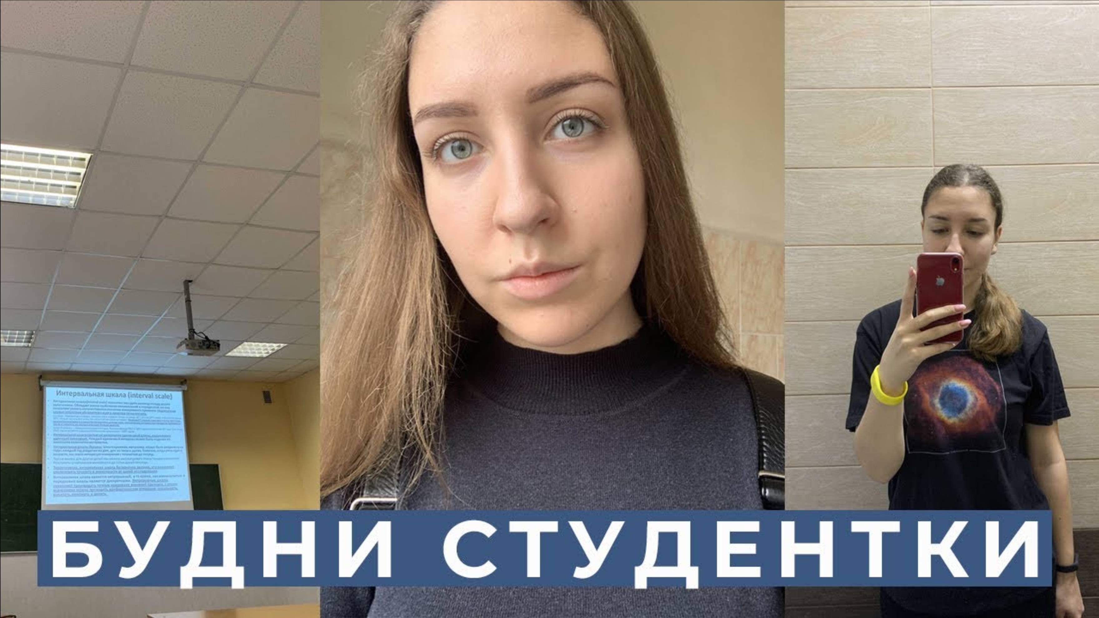 АРХИВ 2020 | МОИ СТУДЕНЧЕСКИЕ БУДНИ l 2 КУРС