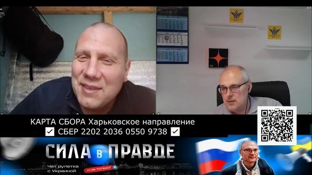 Лётчик-налётчик!