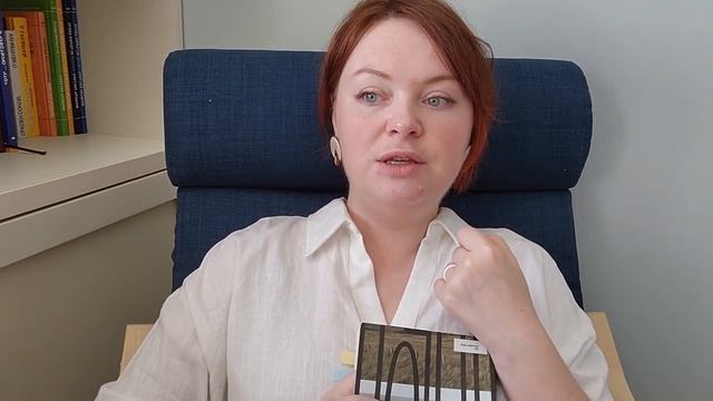 Этапы излечения от алкоголизма / Эми Липтрот «Выгон»