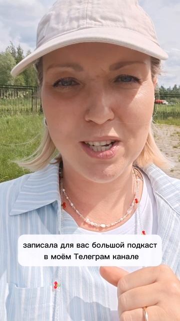 Подкаст про офтальмолога