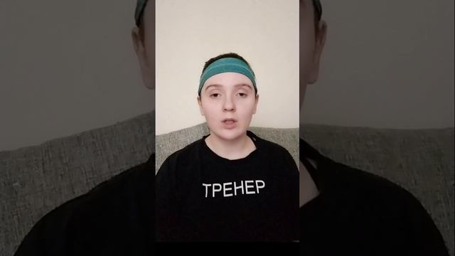 Практическое упражнение на осанку и антистресс