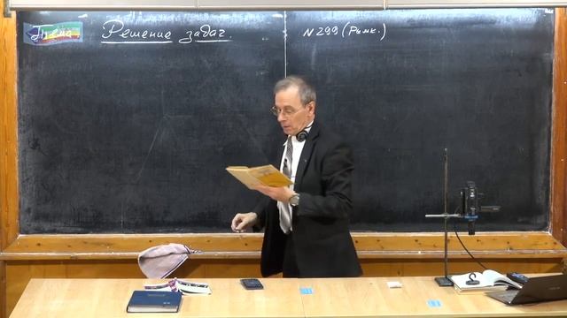 Урок 71. Простейшие задачи на правило сил
