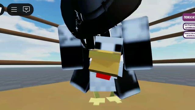 chicken jockey