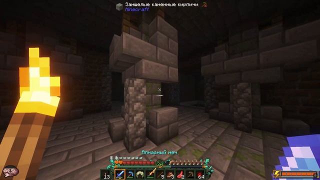 L.p Journey to dawn #16 Гоблины-Призраки  | Minecraft  |Майнкрафт выжи?