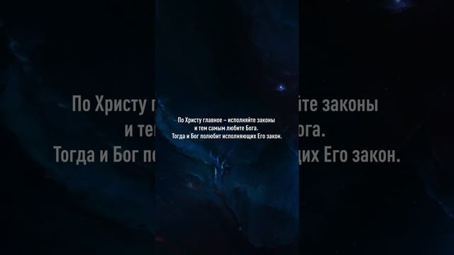Ключи от Неба | Keys to the Sky
