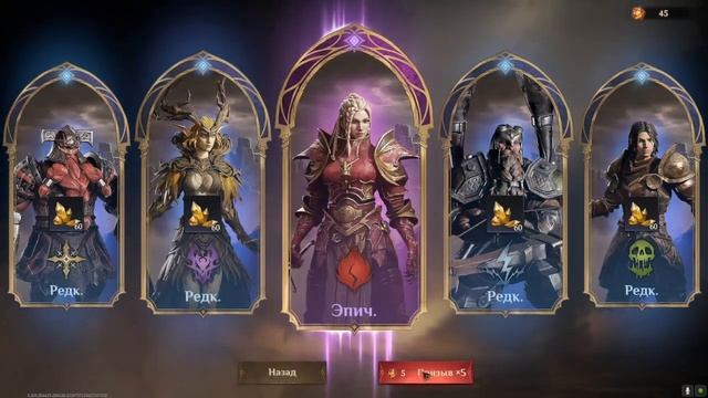 78 круток подписчику Dragonheir:Silent Gods