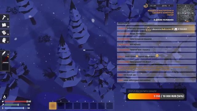 The Wild Eight. Кооп, начало начал.