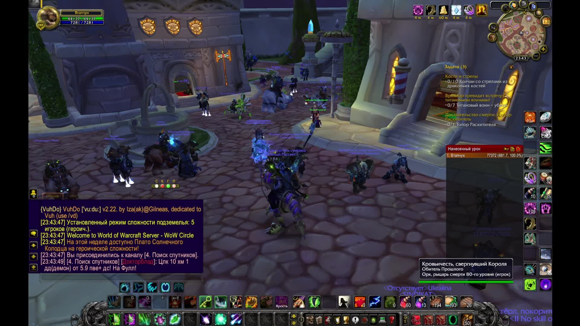 Мишка Circle x1 ППГ