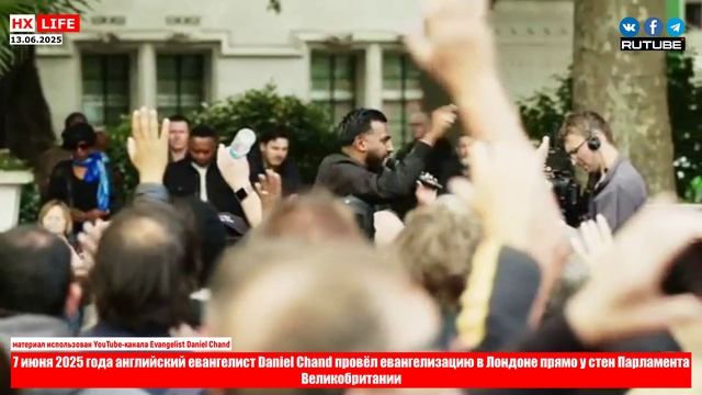 В столице Англии прямо у стен Парламента страны прошла массовая евангелизация