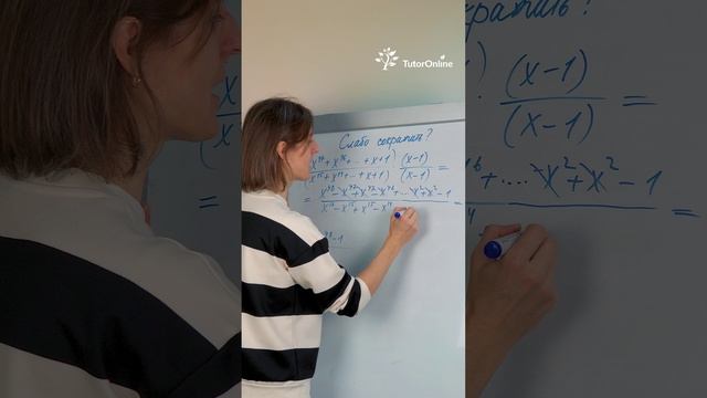 СЛАБО сократить дробь?