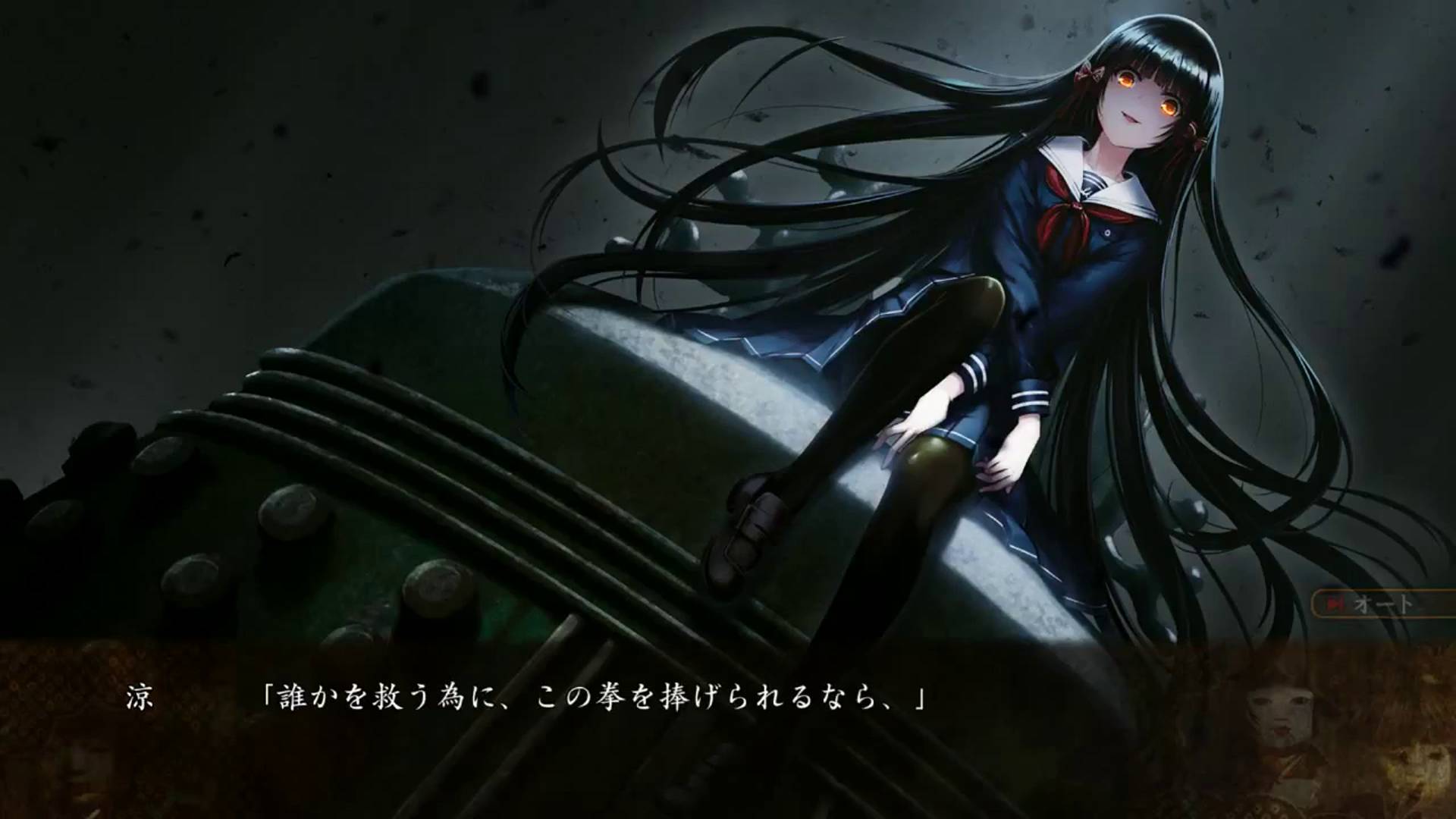祝姫 | Iwaihime [PC] 02/07