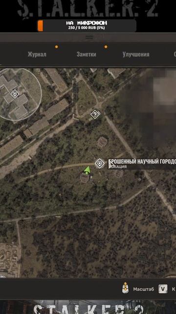 stalker 2-дробовик техасец #stalker2 #shortvideos #stalker