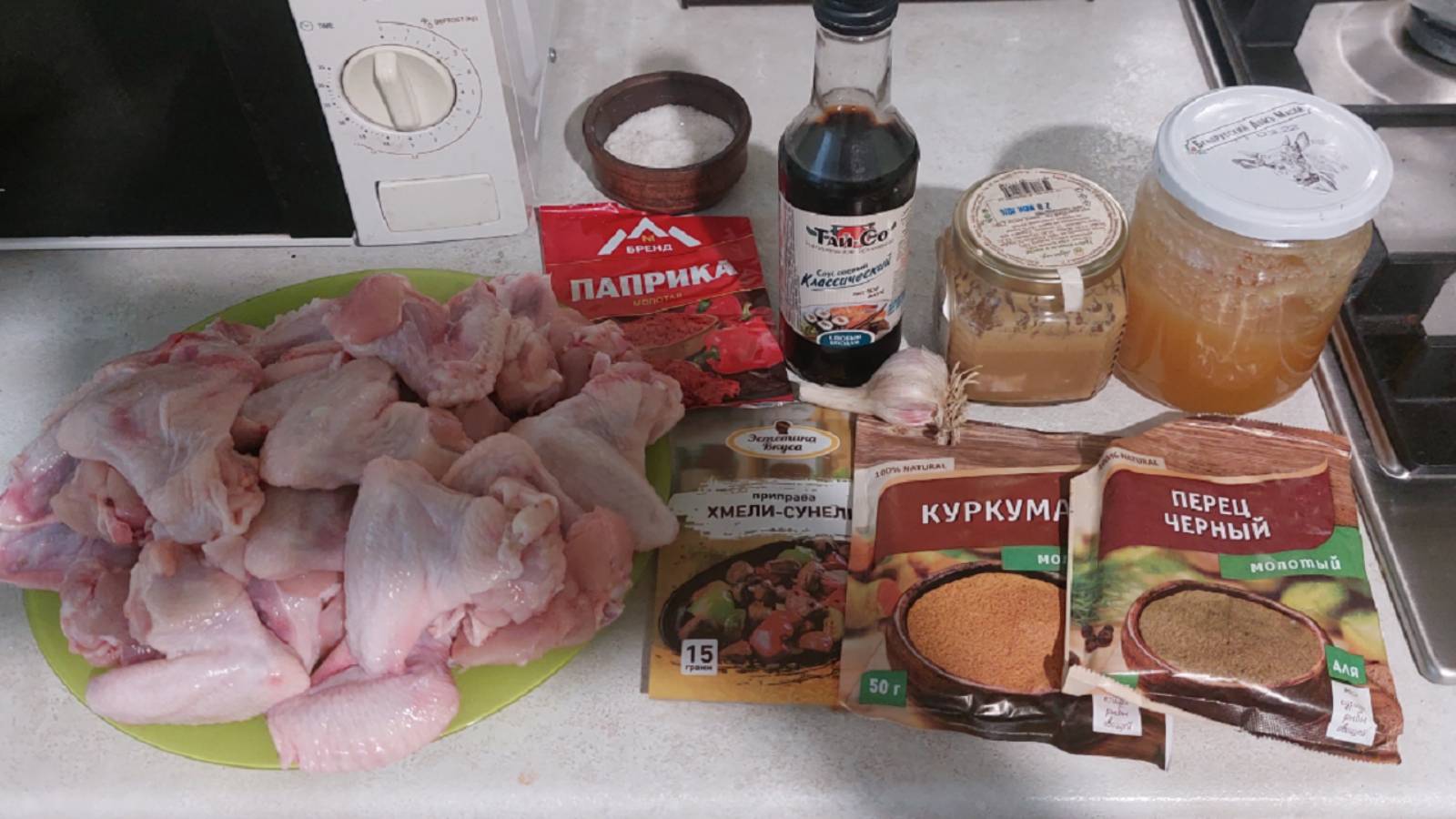 Куриные крылышки в духовке. Как приготовить маринад для запекания