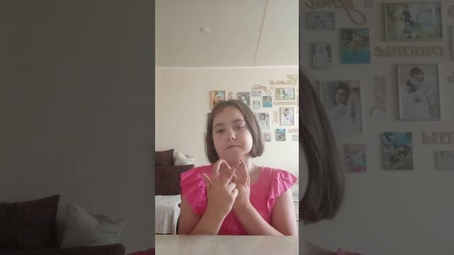 тутор на такое сердечко бесконечности
