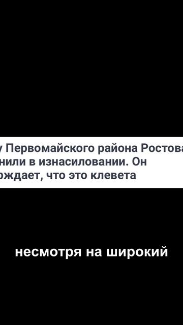 Скандал с Валентином Кукиным! Темное прошлое исполняющего обязанности главы Батайска