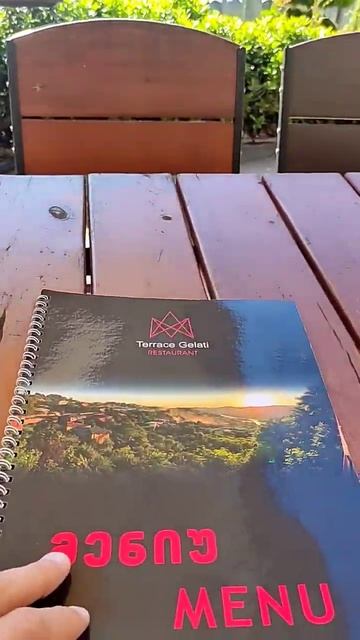 Ресторан по дороге в Гелатский монастырь Restaurant Terrace Gelati