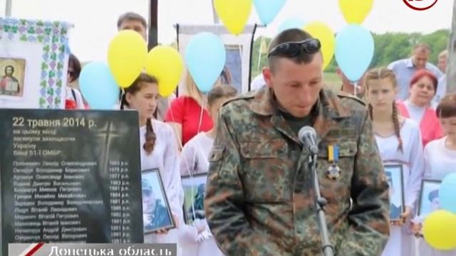 У пам’ять про бійців 51-ї бригади