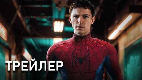Человек-Паук_ Совершенно Новый День (2026) - Тизер Трейлер _ Том Холланд _ Концепт Версия ТизерПРО