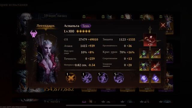 [S4]  2nd WEEK | Слияние Калавера: Итоги Dragonheir:Silent Gods