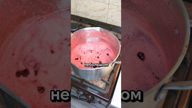 Клубничное варенье клубника не развареная сироп густой