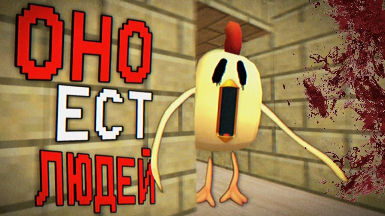 КУДА ПРОПАДАЮТ ИГРОКИ В ЧИКЕН ГАН Разбор АРГ The chicken or the egg tapes! ARG