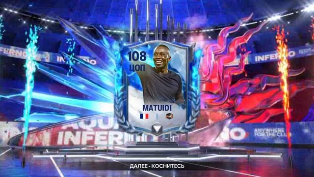 Aqua vs Inferno TOP Пак!!!)))
