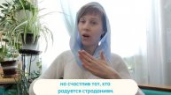 "Счастлив тот, кто..." (Цитата на жестовом языке святителя Николая (Сербского))