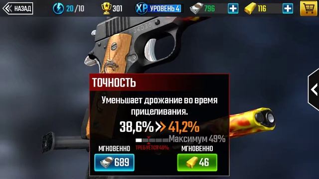 Sniper Strike – FPS 3D Shooting Game,Карьера,серия 5🔘🔵🔴геймплей иг