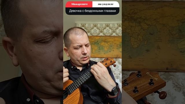Девочка с бездонными глазами. Песня группы "Ляпис Труб