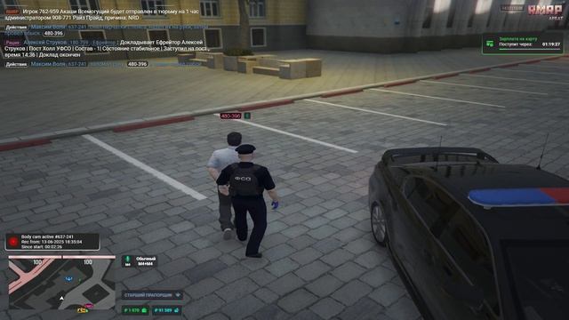 Grand Theft Auto V 2025.06.13 - 17.30.24.02 - Trim