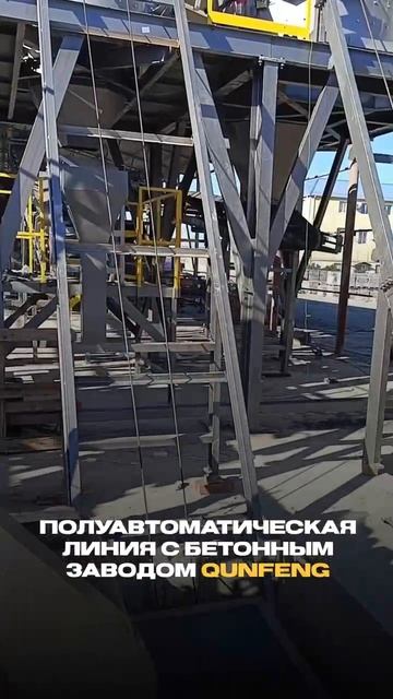 Новая линия QUNFENG в России!