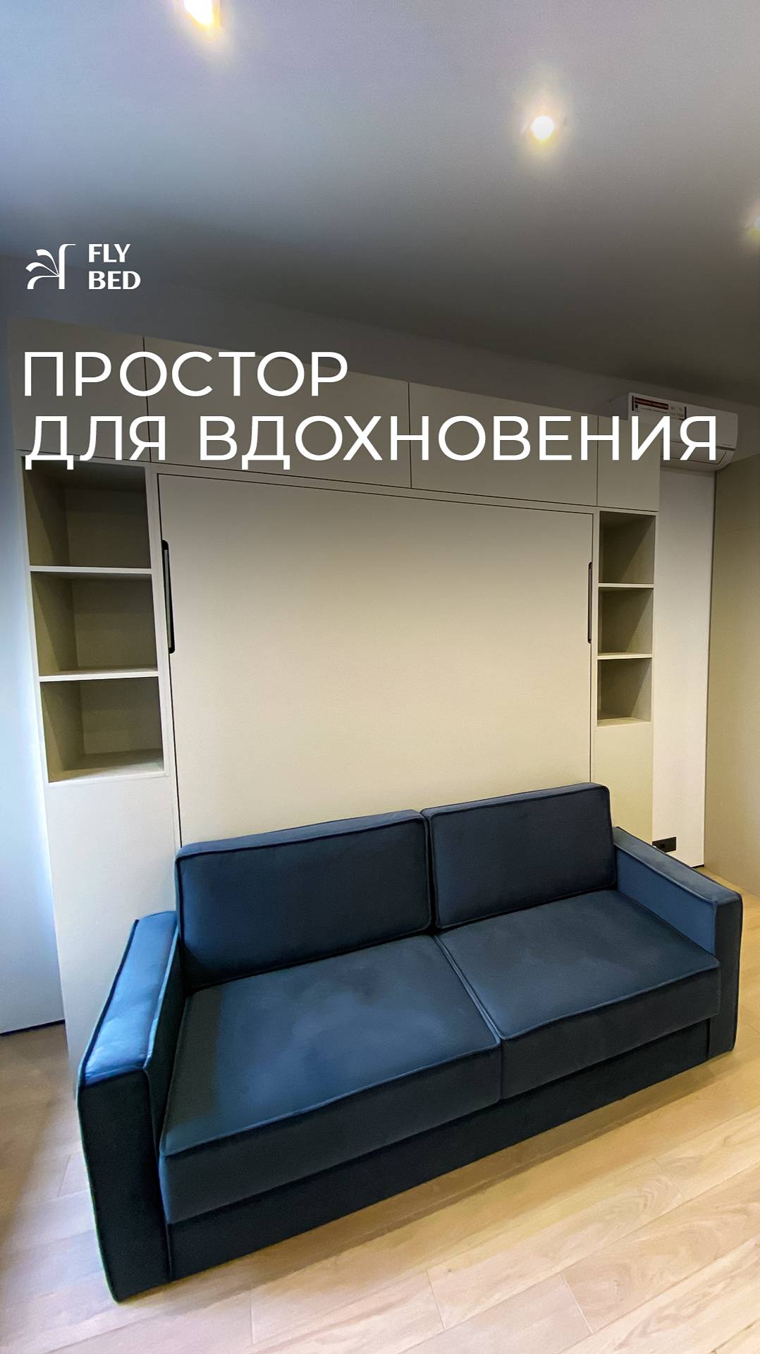 Днём — диван, ночью — кровать с ортопедическим матрасом