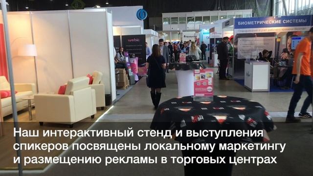 HM_Plus_Formum_2019