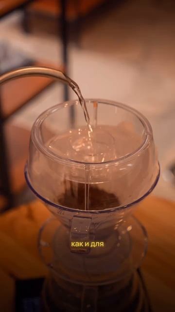 Воронка V60 DRIP-ASSIST HARIO