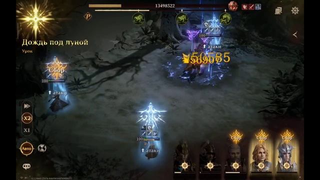 [S4]  Испытание вождя: Рук ф2п 22м+ Dragonheir:Silent Gods
