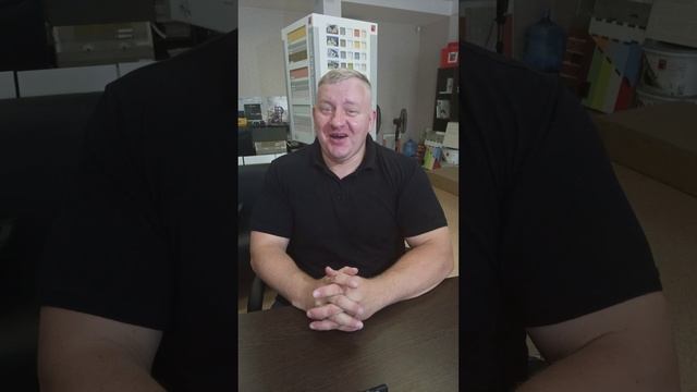 Как мы работает Шпак и Команда