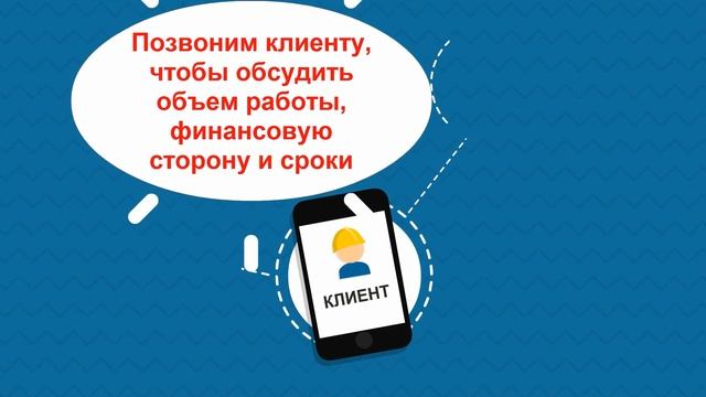Ремонт сварки