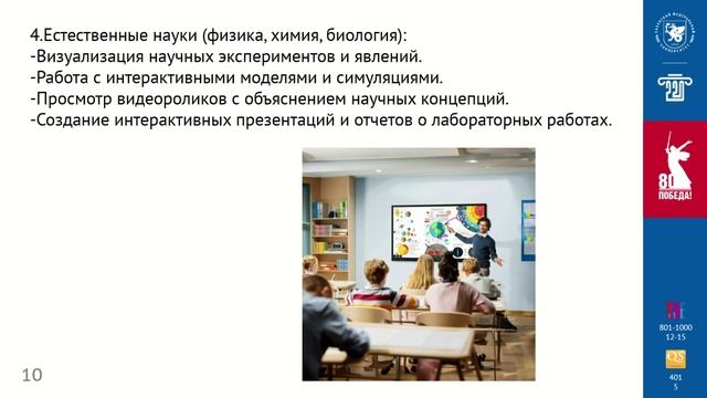 Лекция 2