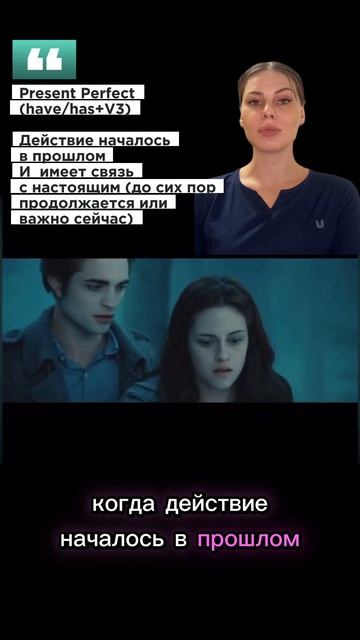 Смотрели Сумерки в оригинале?